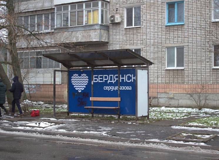 В Запорожской области вандалы разгромили остановку возле мэрии (ФОТО)