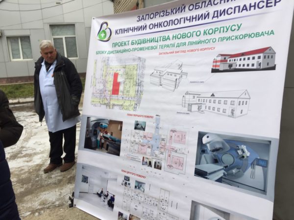 Олег Ляшко: "Благодаря инициативе нашей радикальной команды в Запорожье появится современное оборудование для лечения онкобольных"