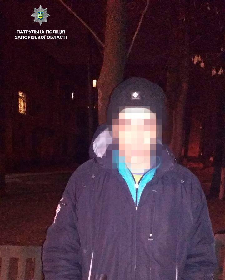 В Запорожье среди ночи напали на двух юношей и ограбили их (ФОТО)