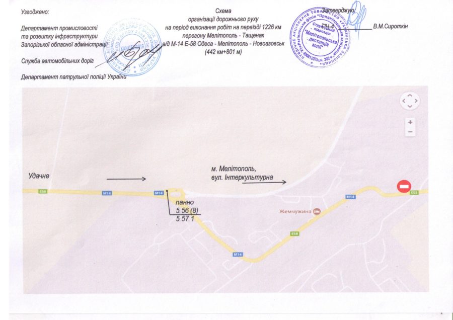 В Запорожской области перекроют трассу: появились подробности и ФОТО