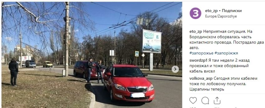 В Запорожье оборванный контактный провод рухнул на автомобили (ФОТО)