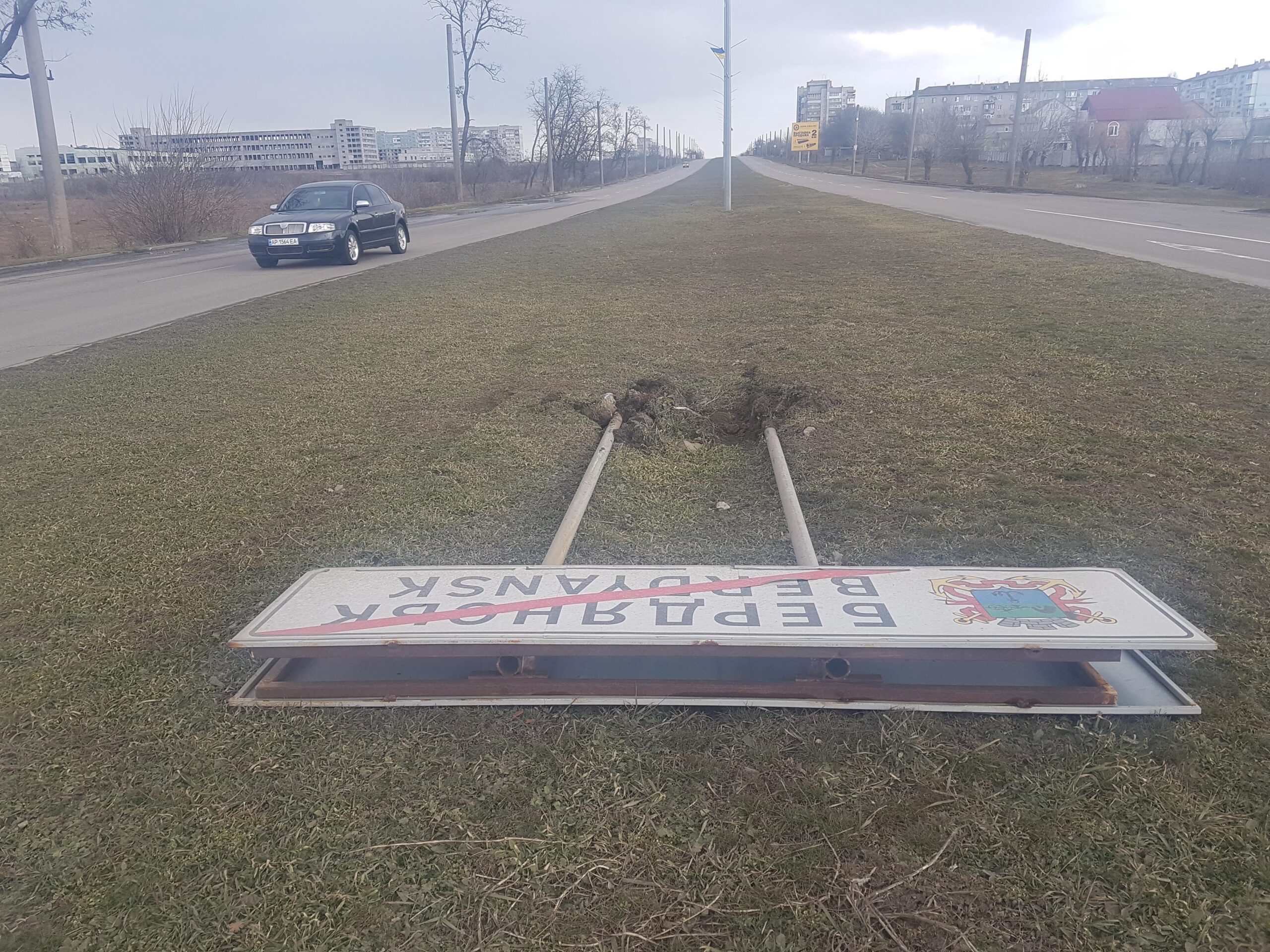 В Запорожской области снесли указатель с названием города (ФОТО) 1 В Запорожской области снесли указатель с названием города (ФОТО)