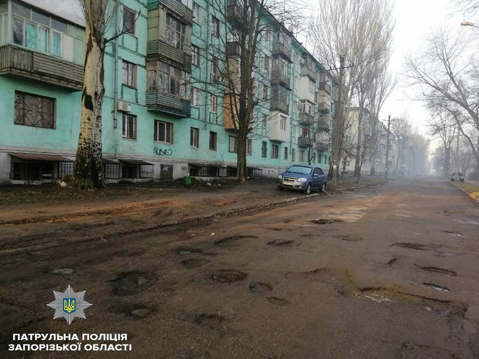 В Запорожье полицейские вышли на улицы города для проверок (ФОТО)