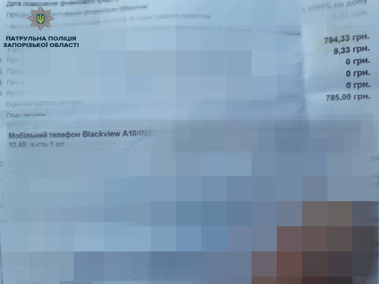В Запорожье в детскую поликлинику вызвали полицию: появились подробности и ФОТО