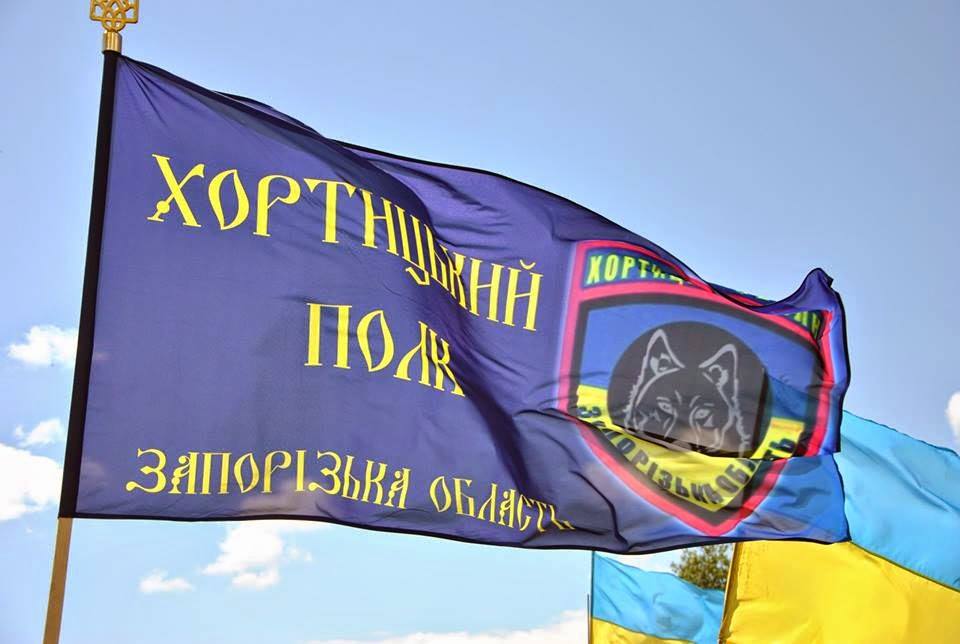 Хортицкому полку исполнилось 5 лет (ФОТОРЕПОРТАЖ)