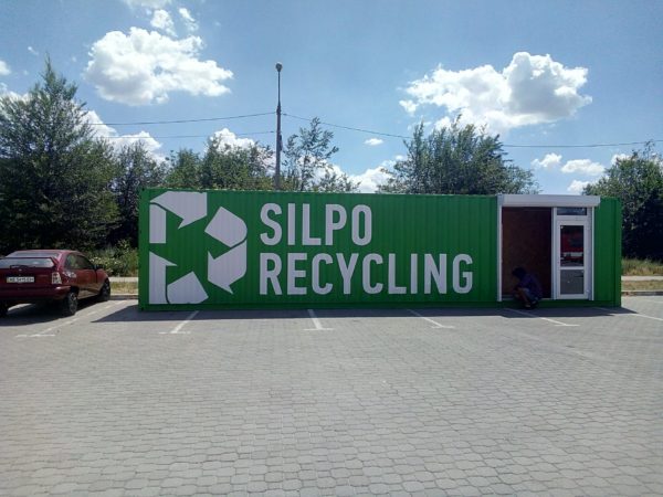 В Запорожье открывается мусороперерабатывающая станция (ФОТО)