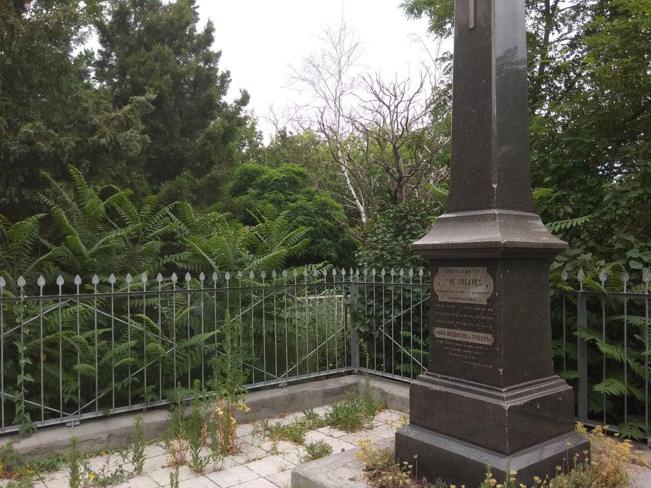 Прогулки по старому кладбищу: легендарная атмосфера городского некрополя в Бердянске (ФОТОРЕПОРТАЖ)