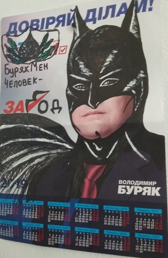 В Запорожье появился свой собственный супергерой (ФОТО)