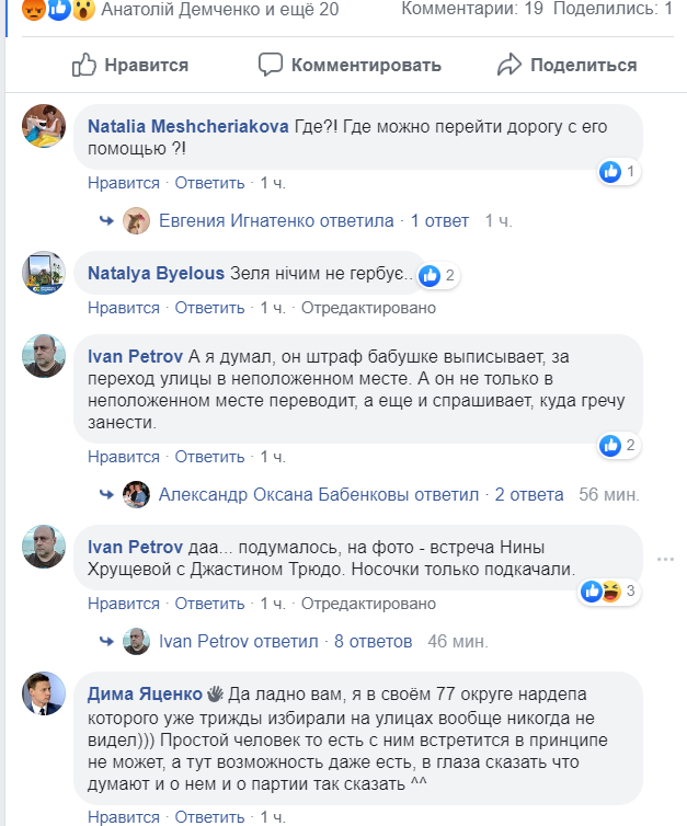 Кандидат от "ЗЕ!" занялся странной агитацией посреди Запорожской области (ФОТО)