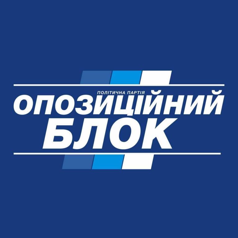 Заявление Запорожской областной организации Оппозиционного блока