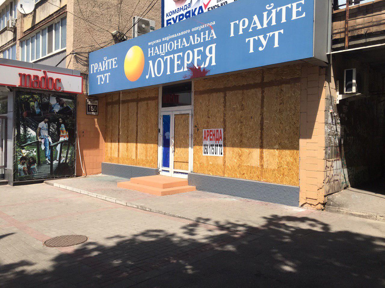 На один игровой зал меньше: разгромленная лотерея в центре Запорожья закрылась (ФОТО)