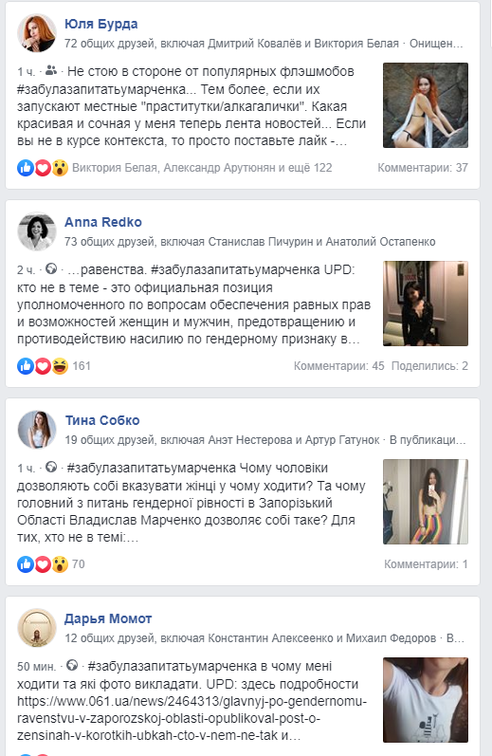 Запорожский политик запустил в сети резонансный флешмоб (ФОТО)