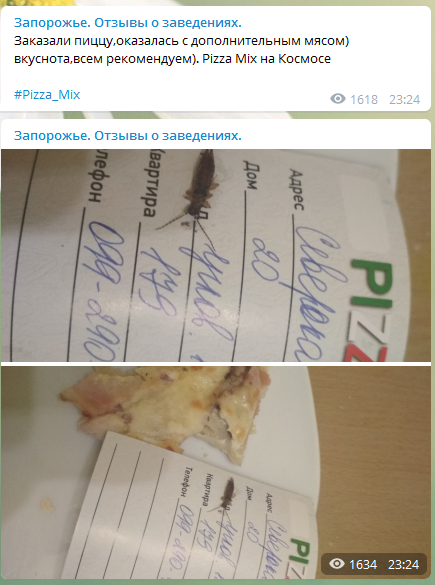 Запорожанка заказала пиццу с "дополнительным мясом" (ФОТО)
