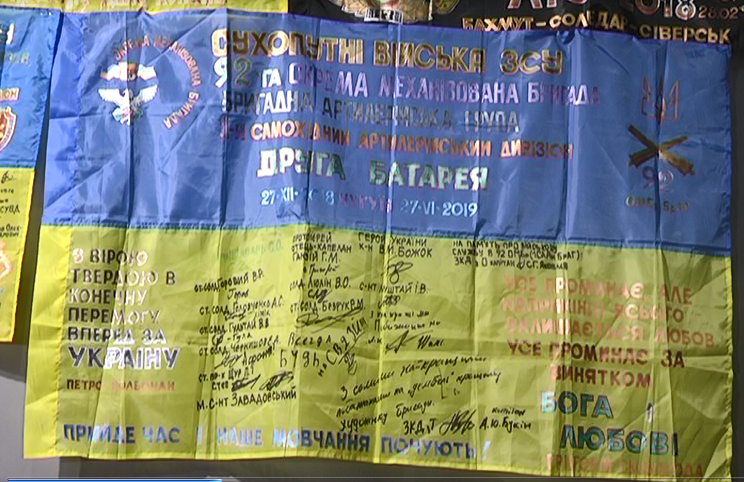 В Запорожье представили уникальную коллекцию флагов, расписанных вручную (ФОТО)