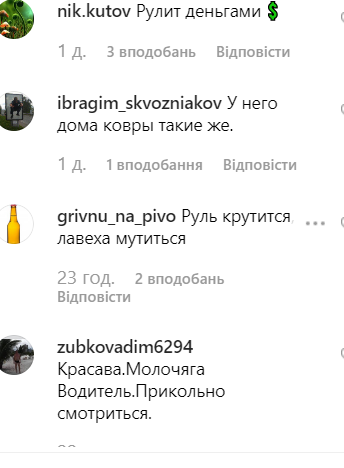 Красиво жить не запретишь: запорожские водители придумали оригинальный способ хранения денег (ФОТО)