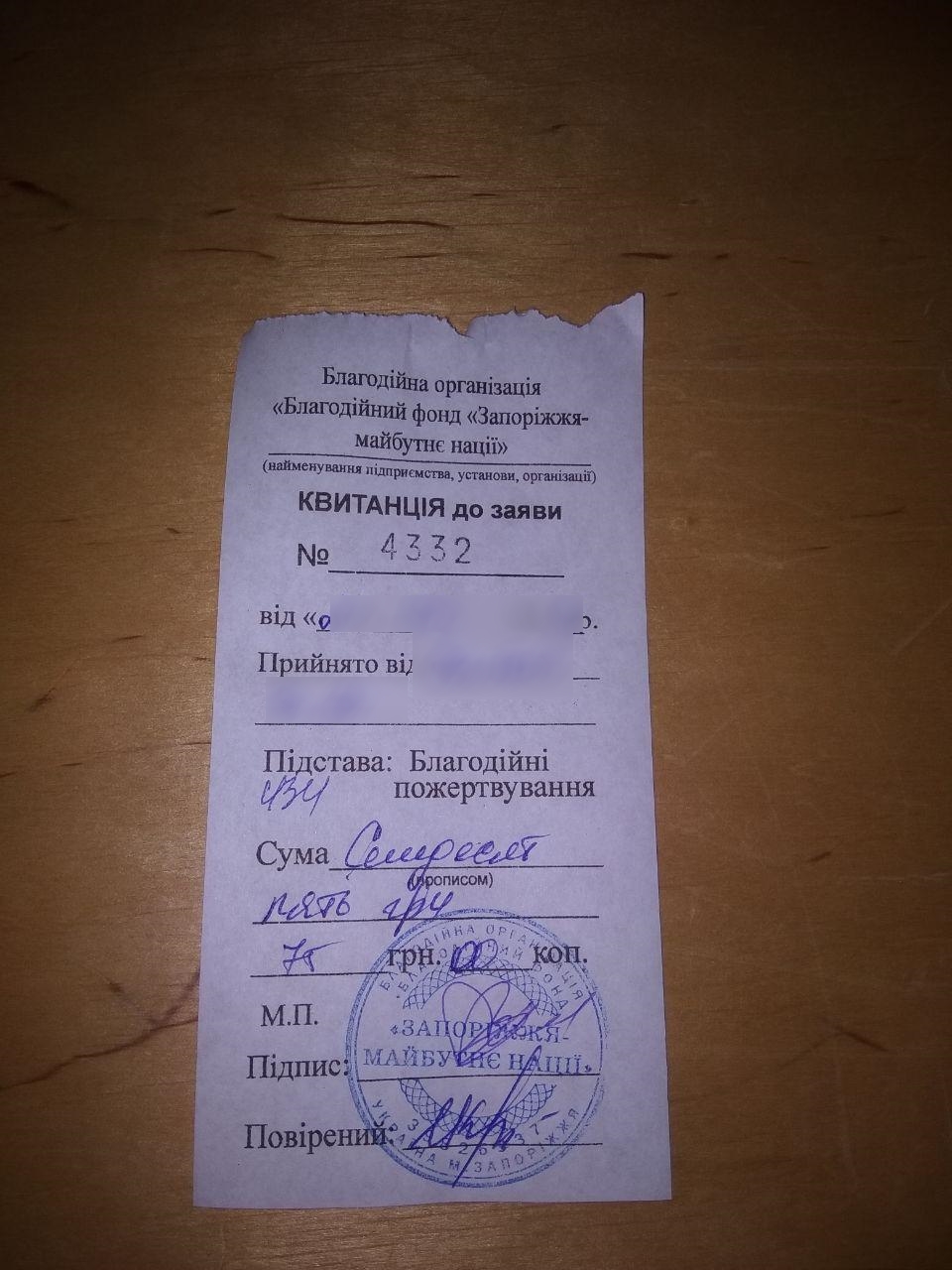 В запорожской больнице отказались госпитализировать ребёнка без благотворительного взноса (ФОТО)