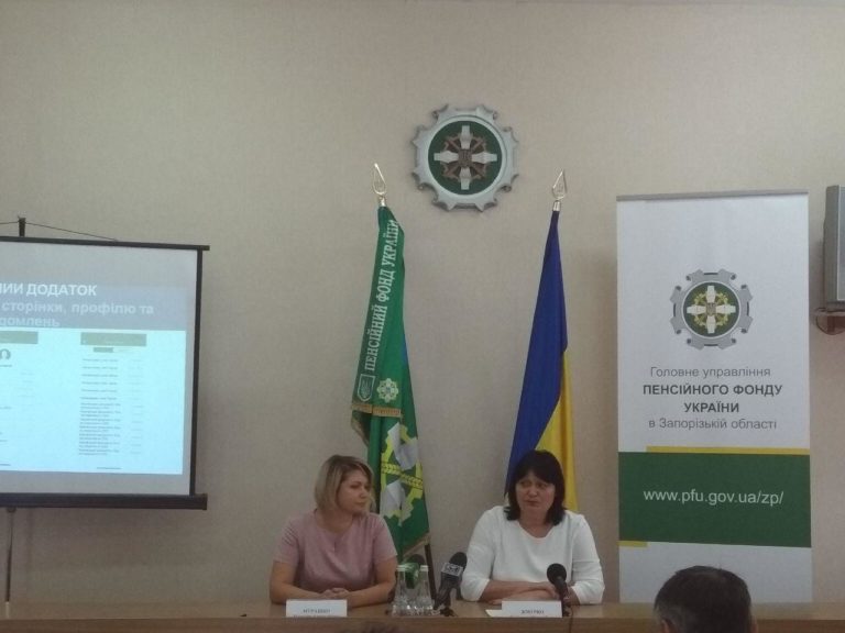 Запорожские пенсионеры смогут получать пенсию не выходя из дома (ФОТО)