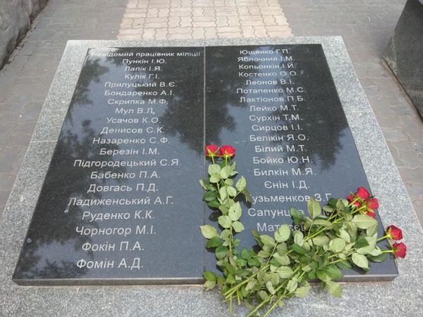 Запорожцы почтили память погибших полицейских (ФОТО)