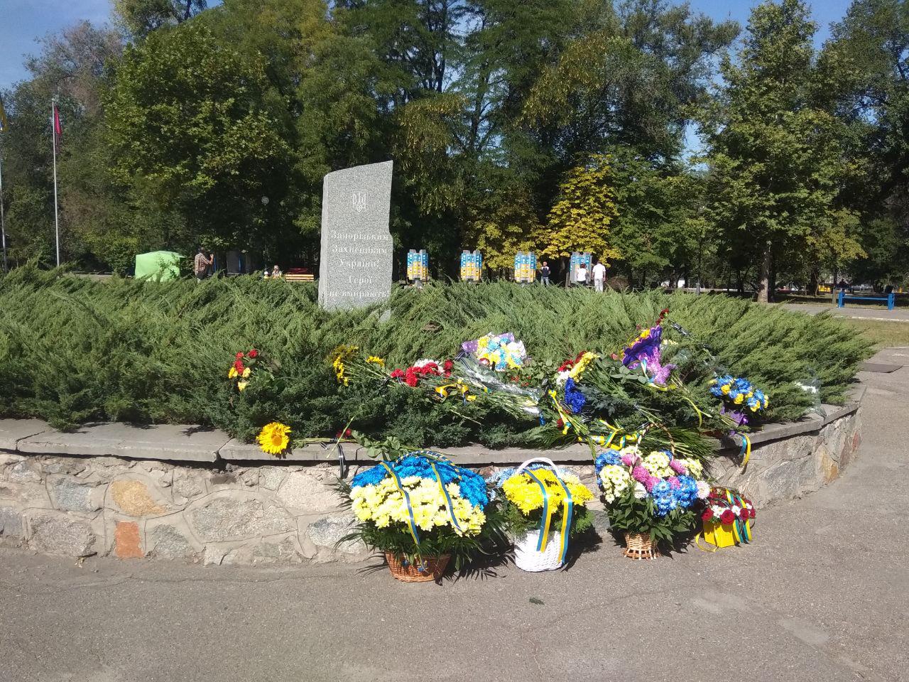 Герои не умирают: в Запорожье почтили память погибших на Востоке Украины (ФОТО)