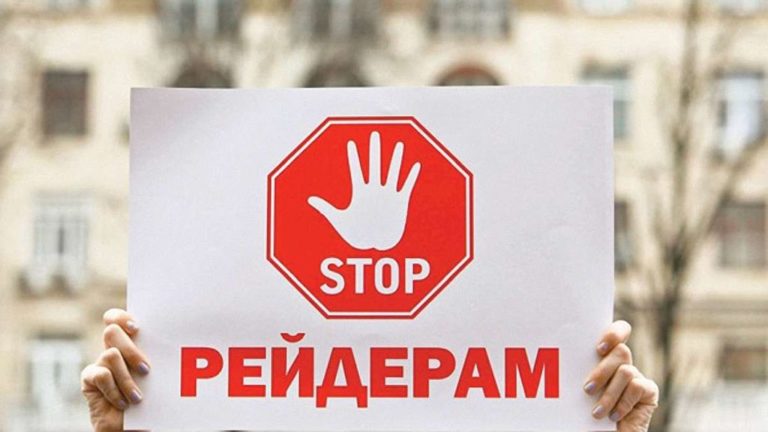Активисты призывают губернатора Запорожской области Туринка остановить рейдерство в Запорожье