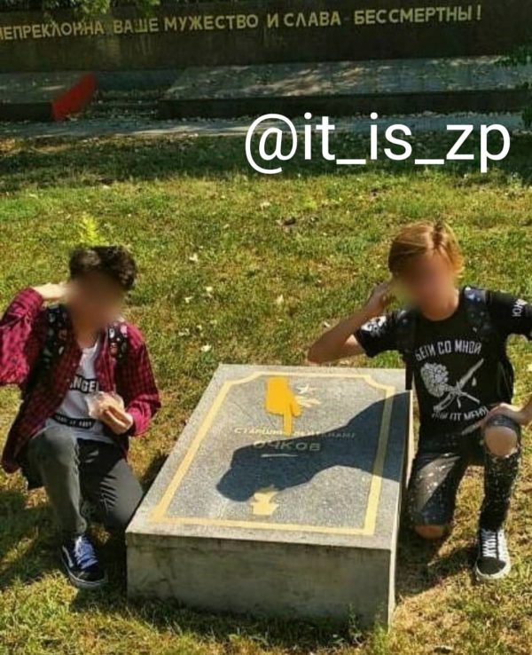 Подростки из Запорожской области поглумились над надгробием на кладбище (ФОТО)