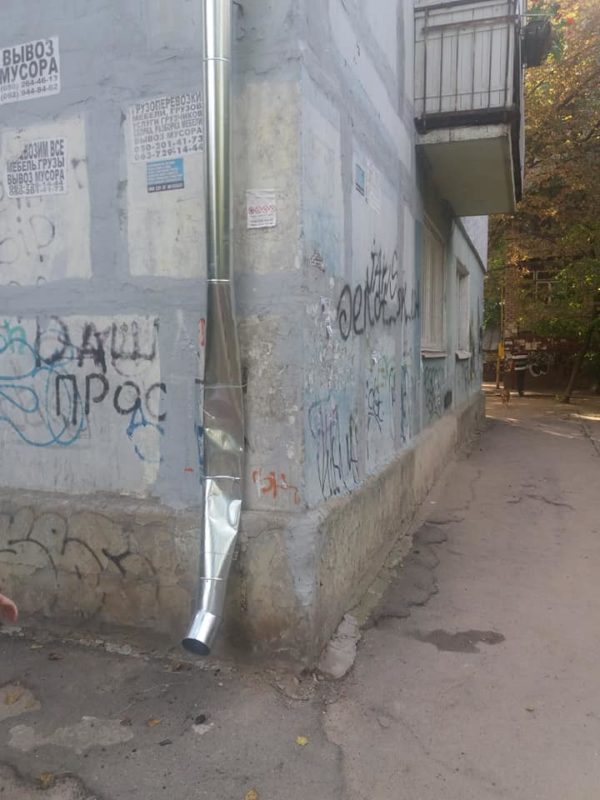 В Запорожье вандалы уничтожили новые сливные трубы на многоэтажках (ФОТО)