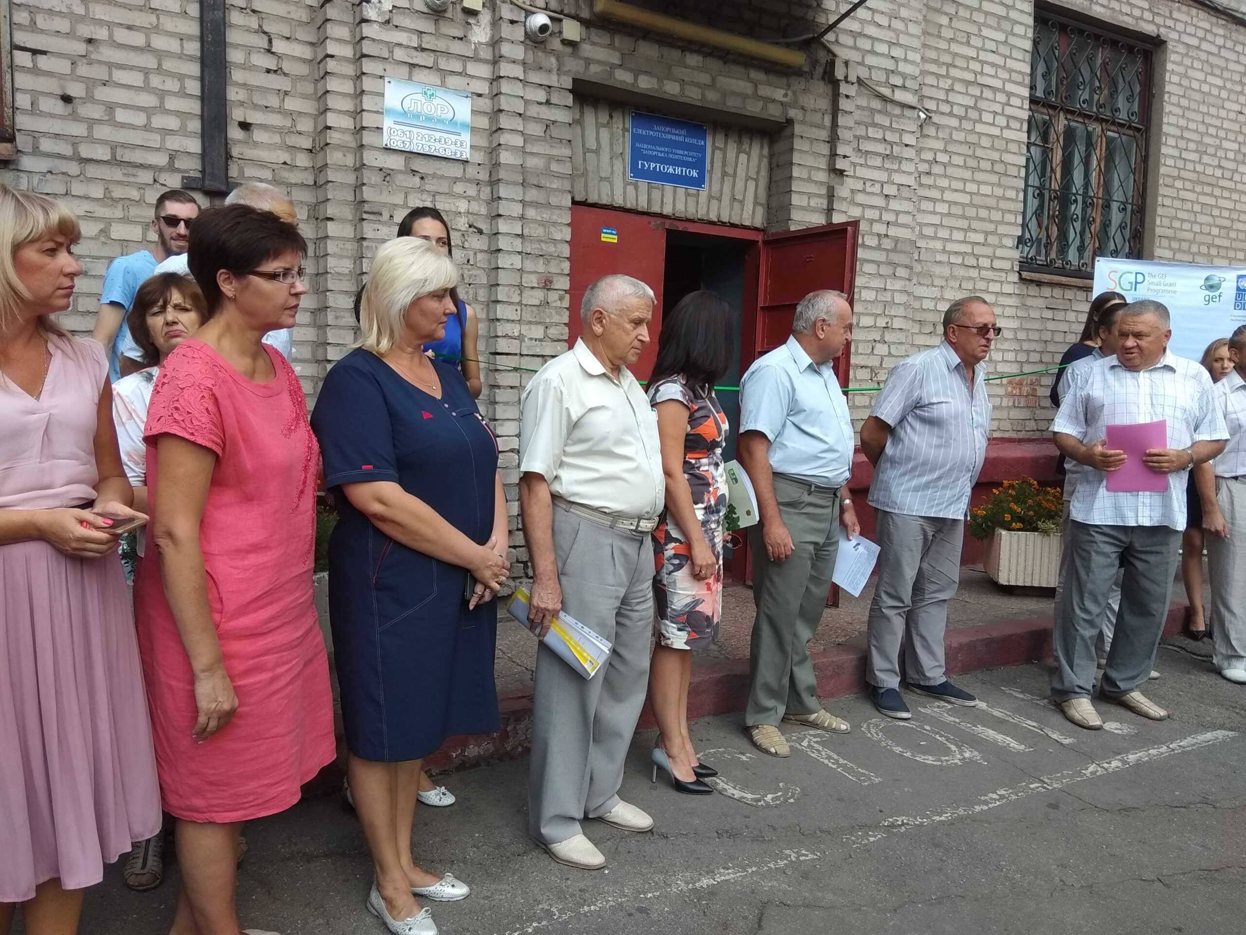 В Запорожье торжественно открыли...душ (ФОТО) 1 В Запорожье торжественно открыли...душ (ФОТО)