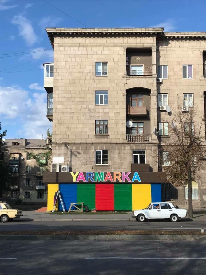 Проспект Соборный в Запорожье превращают в рынок: страдает архитектура (ФОТО)