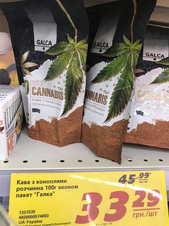 бердянск марихуана купить