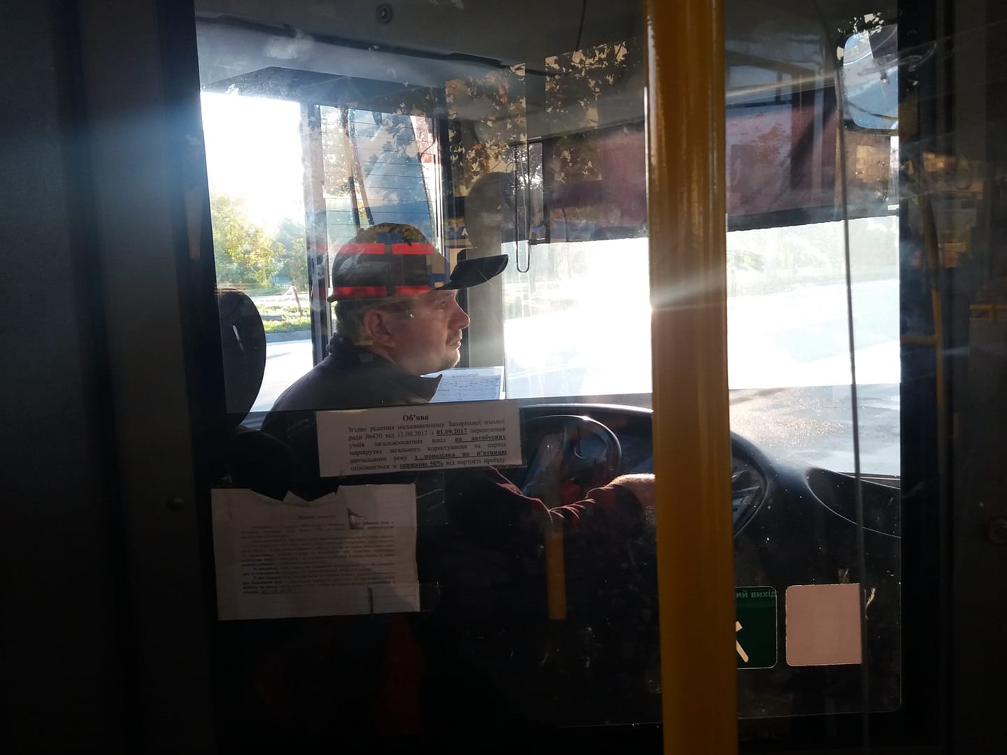 С Днём города запорожцев поздравляют даже в муниципальном транспорте (ФОТО)