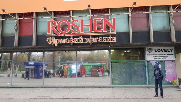 «Сладкие» споры продолжаются: в Запорожье открывают очередной магазин «Рошен» (ФОТО)