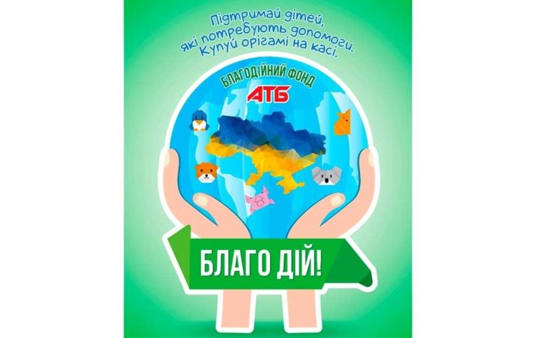 Дитячі лікарні України отримають сучасне обладнання