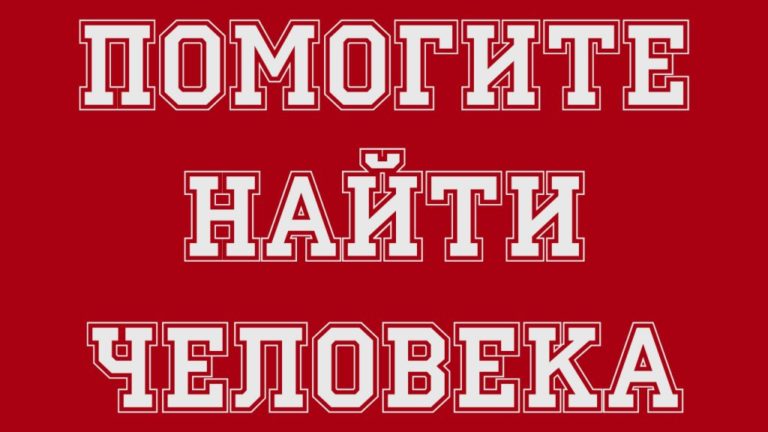 Внимание, розыск: в Запорожье пропал подросток с особой приметой (ФОТО)