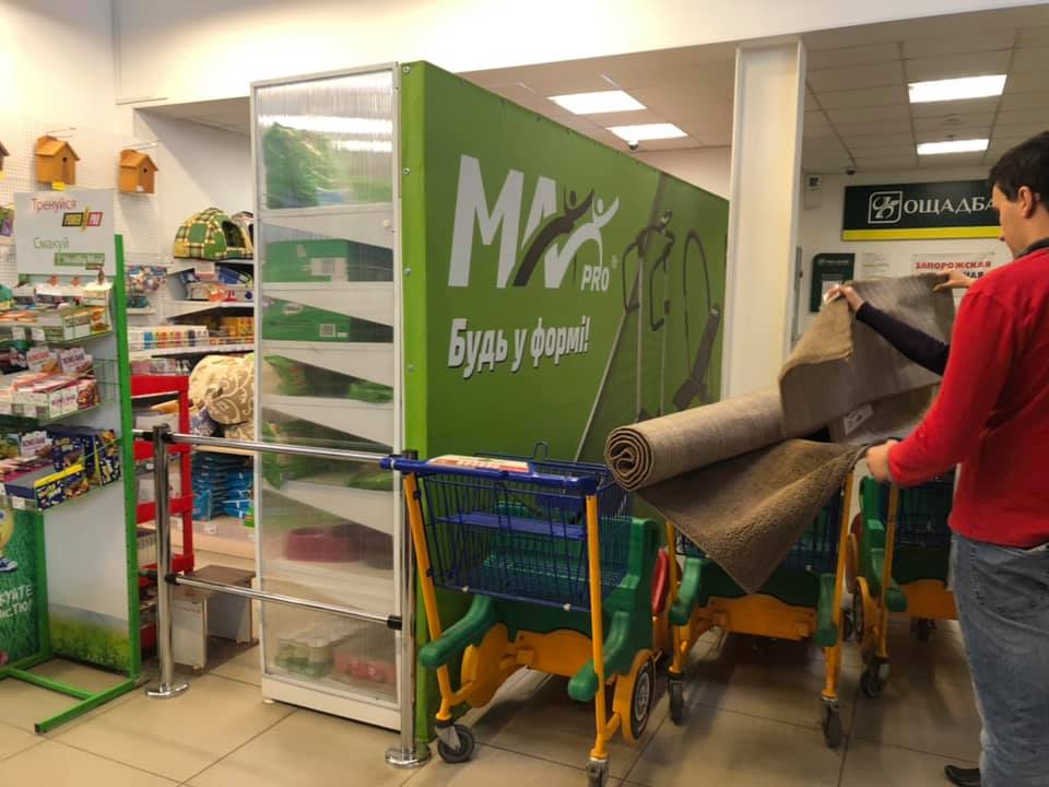 Собери сам: в Запорожском гипермаркете продали изрезанный на части ковёр (ФОТО)