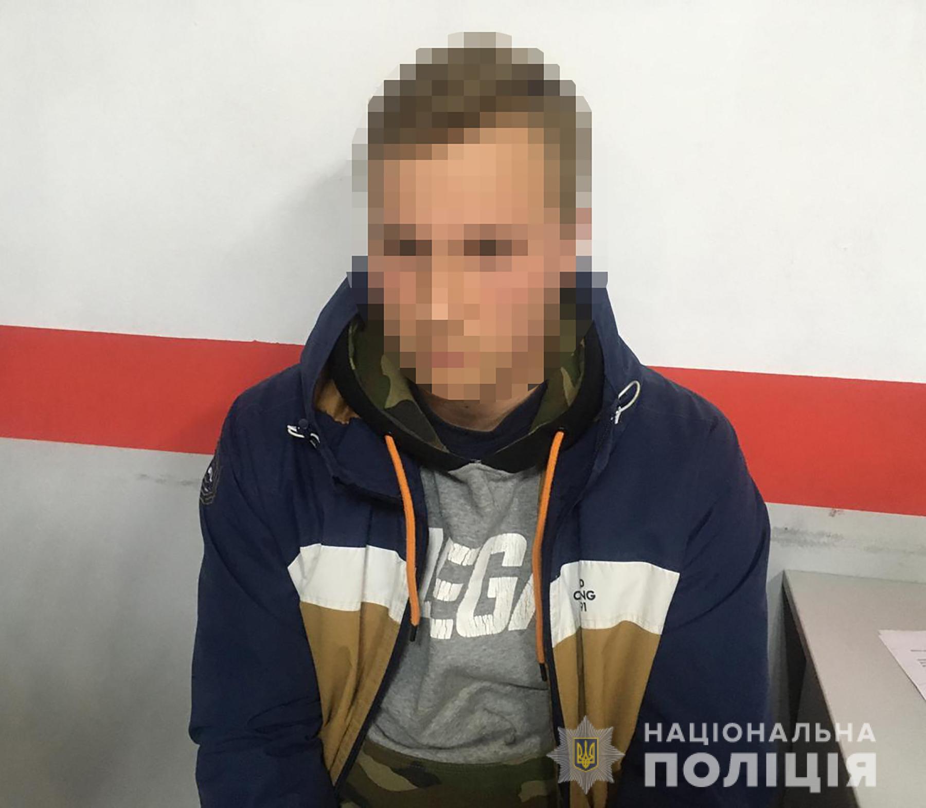 Житель Запорожья пересылал наркотики экспресс-доставкой (ФОТО)