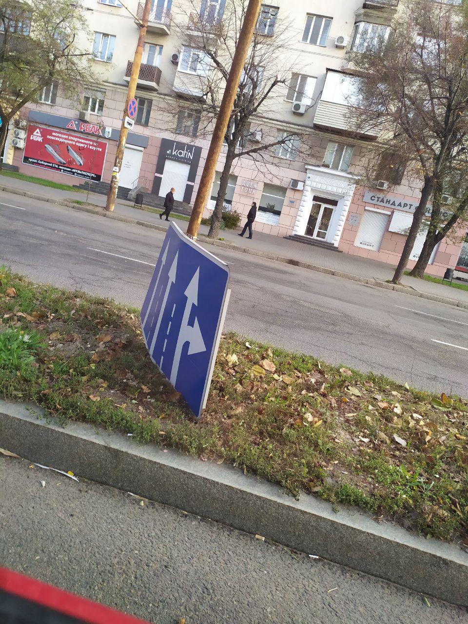 В центре проспекта Соборного в Запорожье неизвестные изувечили знак (ФОТО)