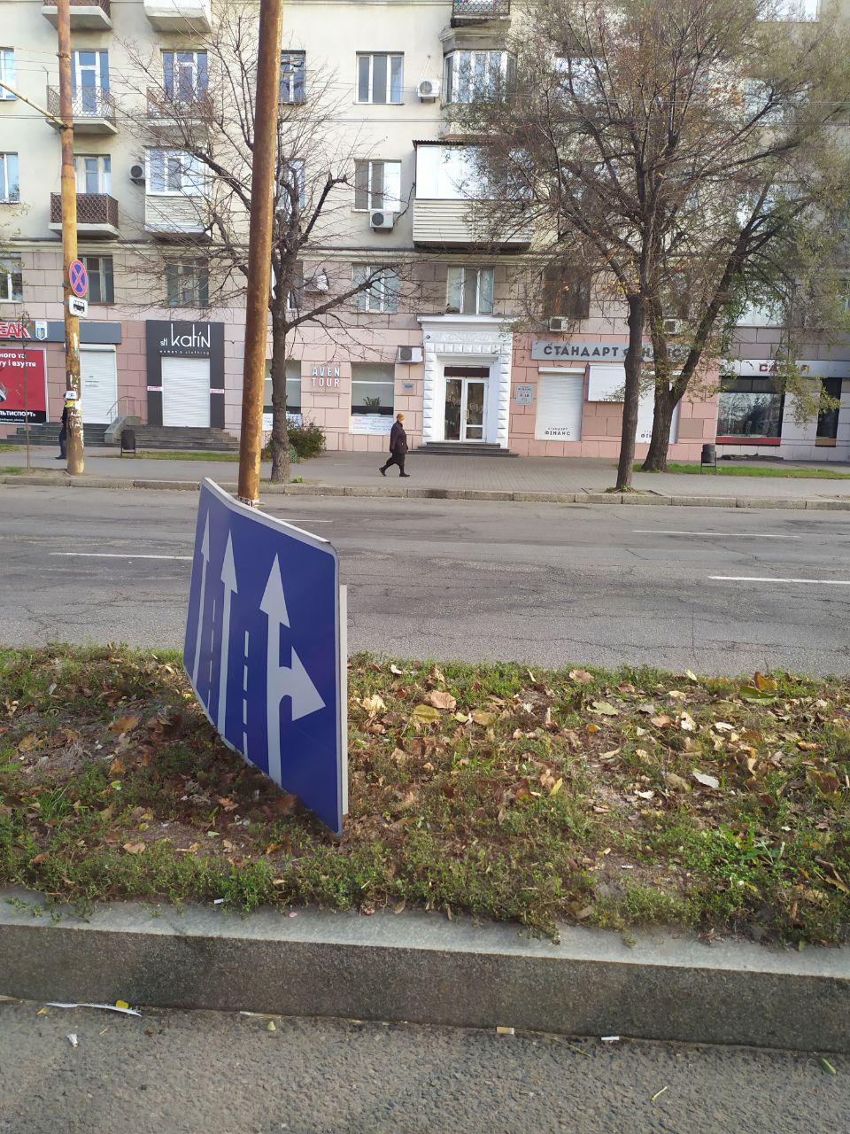 В центре проспекта Соборного в Запорожье неизвестные изувечили знак (ФОТО)
