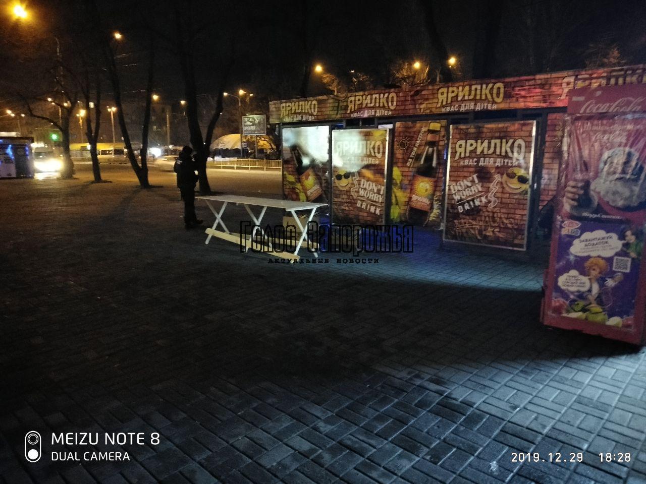Запорожцы пытаются бороться с нелегальной пиротехникой в центре города (ФОТО)