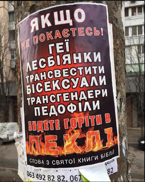 В Запорожской области заметили листовки со странными угрозами (ФОТО)
