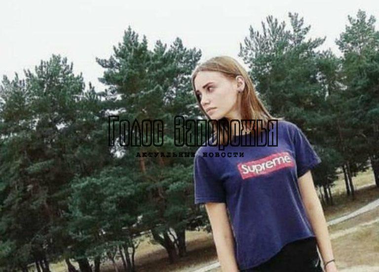 В Запорожской области нашли пропавшую девочку-подростка (ФОТО)