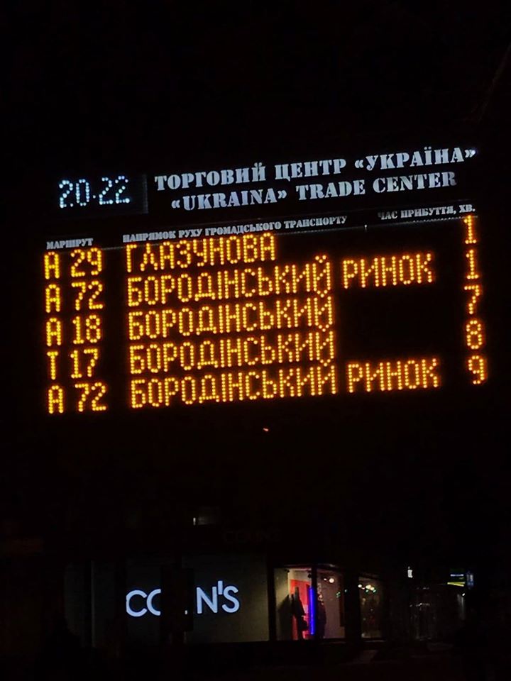 Очередной транспортный коллапс в Запорожье: горожане не могут дождаться муниципального транспорта (ФОТО)