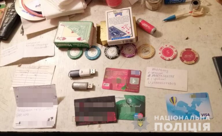Игры по-взрослому: в Запорожской области «накрыли» группировку любителей покера (ФОТО)