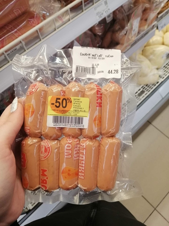На какие хитрости идут в запорожских супермаркетах, чтобы продать просрочку (ФОТО)