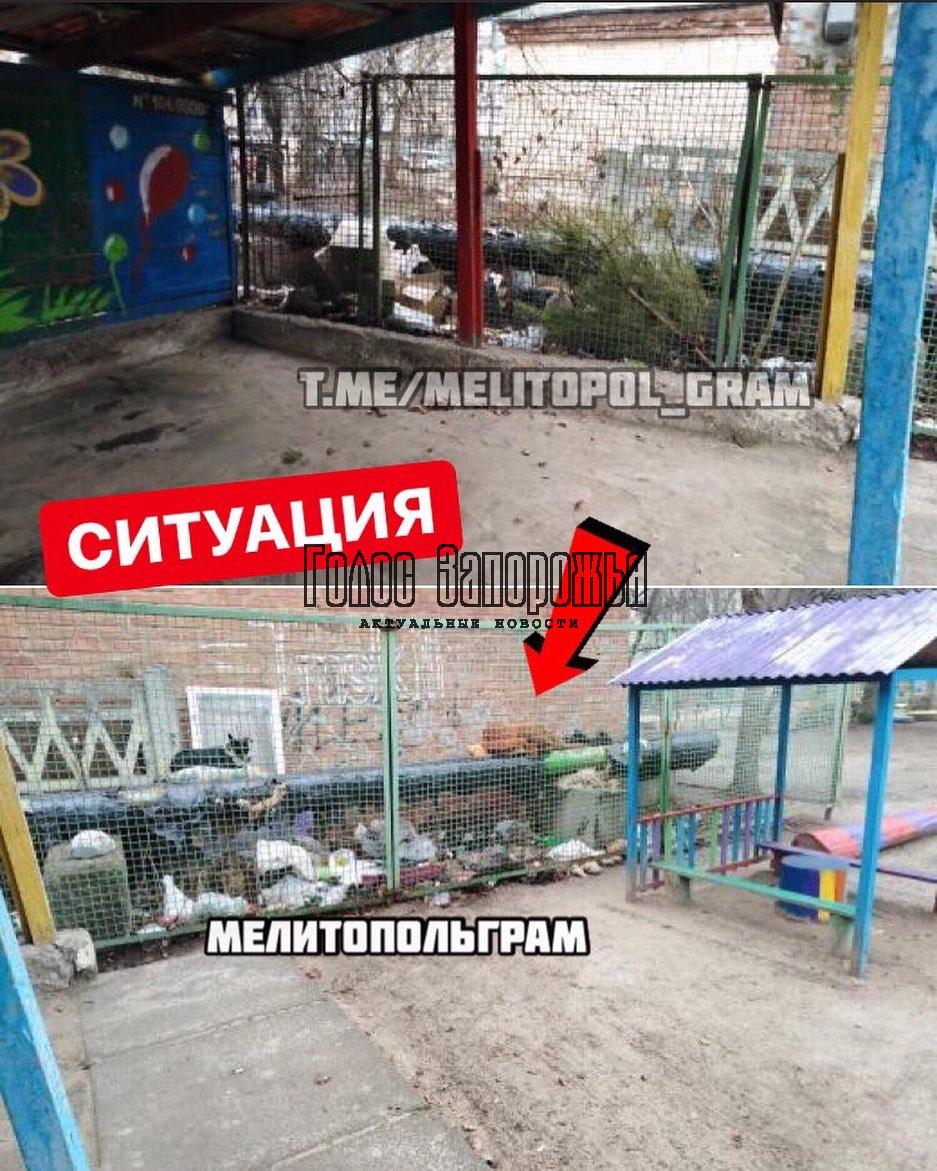 В Запорожской области бездомные устроили "притон" на глазах у дошколят (ФОТО)