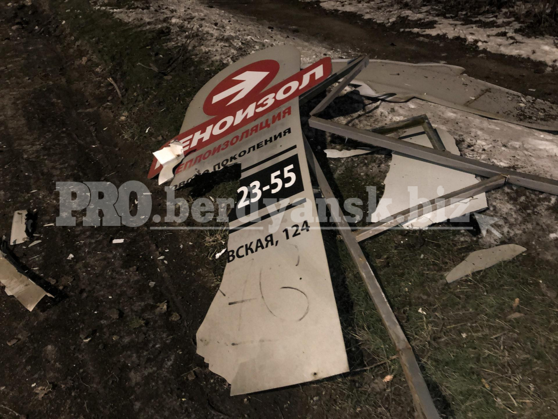 В Запорожской области автомобиль взял на таран рекламный щит (ФОТО)