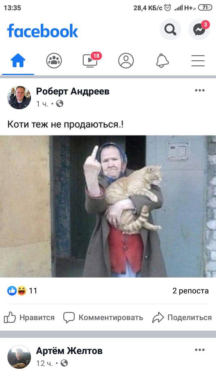 Запорожцы собираются продавать собак и котов, чтоб оплатить газ по совету Евгения Брагара (ФОТО)