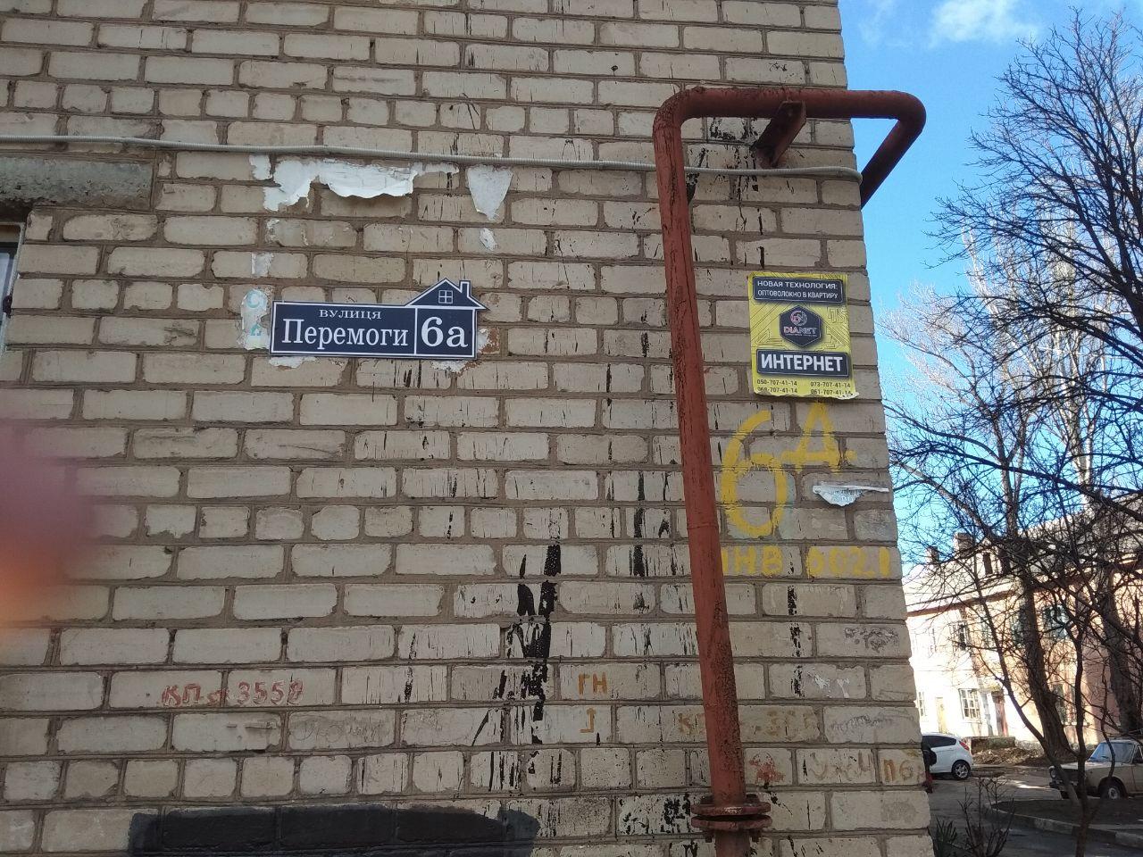 2 недели без газа: жители запорожской многоэтажки разожгли костёр во дворе (ФОТО)