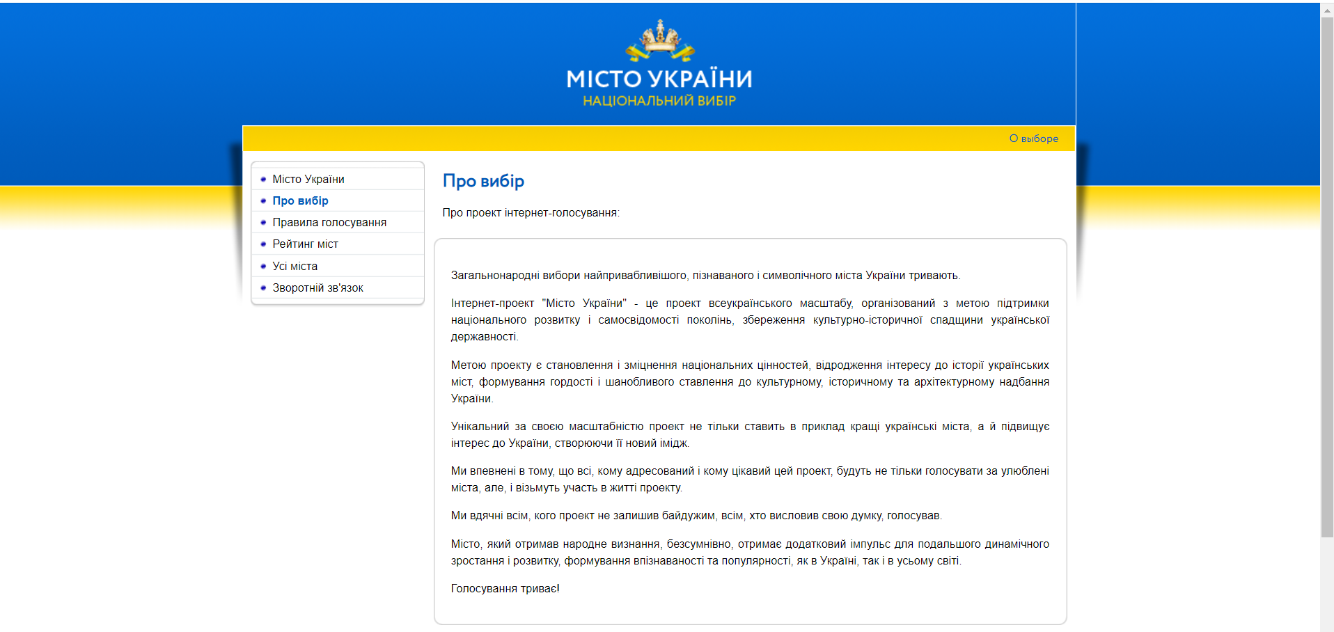 Запорожье попало в провокационный рейтинг украинских городов (ФОТО)