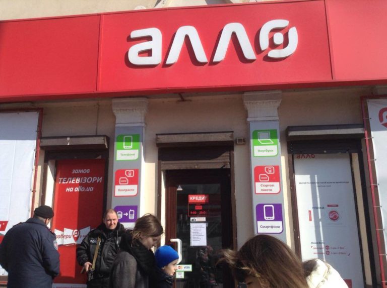 Сеть магазинов мобильной техники «АЛЛО» ответила, почему  продолжает работу в Запорожье