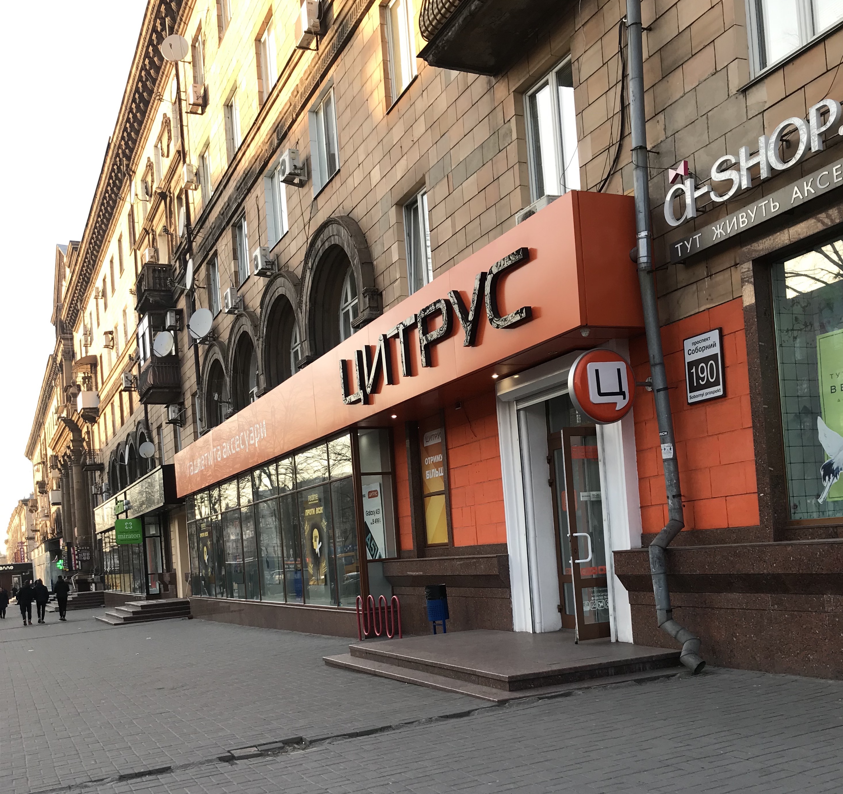 В Запорожье несмотря на запрет продолжают работать магазины цифровой техники Цитрус и Алло